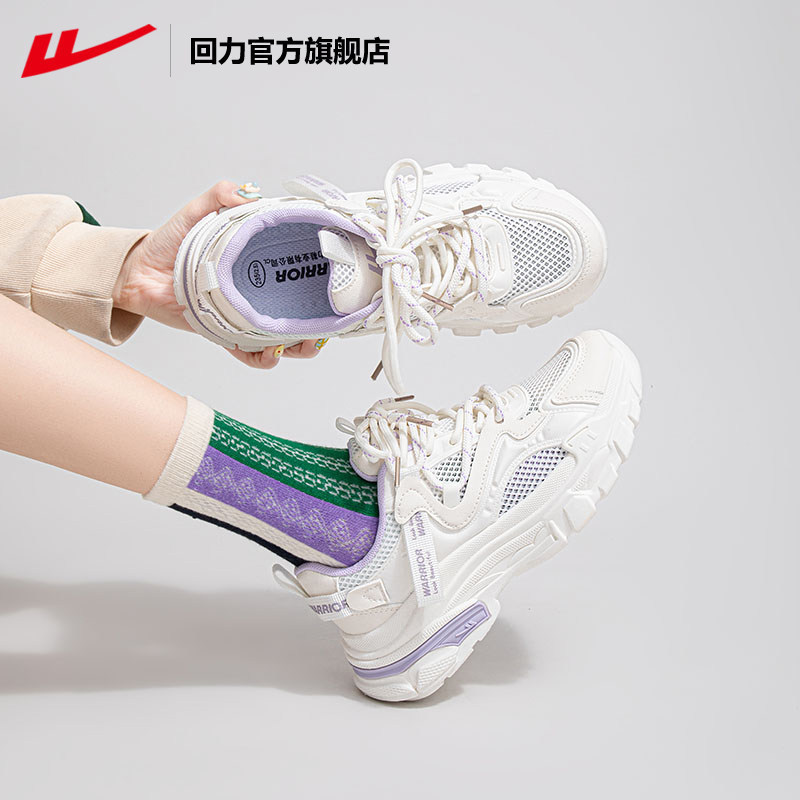 Warrior Women's 2026 New Thick-Soled Dad Sneakers Summer Breathable Mesh Sports Shoes for Female Students Versatile t Warrior Women's 2026 New Thick-Soled Dad Sneakers Summer Breathable Mesh Sports Shoes for Female Students Versatile t