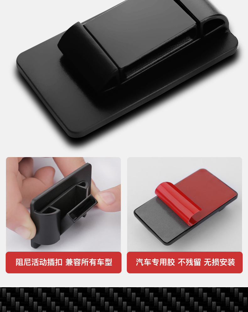 Car seat belt retainer stable anti-impact abnormal sound universal seat belt accumulator elastic buckle limiter