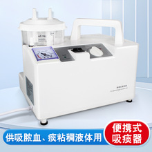 医用电动吸痰器家用老人瘫痪病人负压吸引器儿童婴儿咳痰抽痰排痰