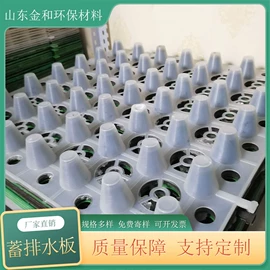 土工格栅;工地施工材料;土工膜