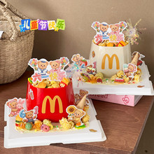 ��һ��ͯ���S��С�ܵ����b���M�N������ӱ��׻��h��ܛ���b��
