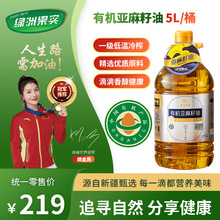 �½� �G�޹��� ��եһ�����ЙC����������5L ��ͥ����ʳ������ե