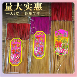 ✅ Natural Incense Smokeless Bamboo Stick Incense for Home Use, Offering to Buddha, Thousand-Branch Laoshan Sandalwood Incense