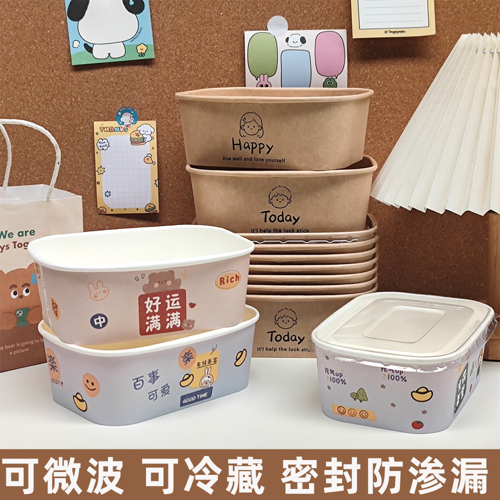 Disposable Kraft Paper Lunch Box 750ml Rectangular Takeaway Picnic Camping Style Fruit Salad Box Paper Bowl Packaging S^