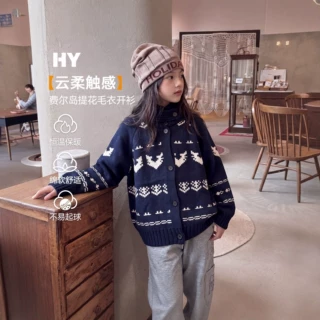 中大童费尔岛提花针织开衫女童秋冬软糯毛衣外套洋气儿童上衣