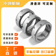 中协机械滑差轴滑差环西村式非标定制分条键式机械气胀轴滑差块气