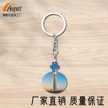 厂家  热转印空白耗材批发 MDF小号木质钥匙扣套装A322 个性创意