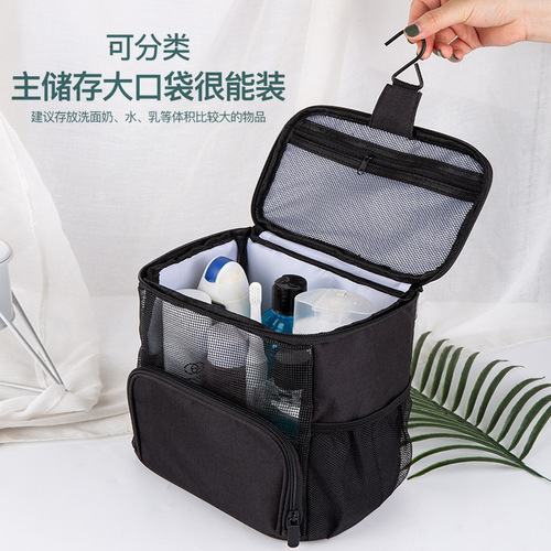 Mesh waterproof cosmetic bag for women, portable large-capacity toiletry bag for men, cosmetics, daily necessities, travel storage bag