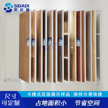 多功能翻转式双面木地板展示架可移动墙板展示柜金属货架锁墙固定