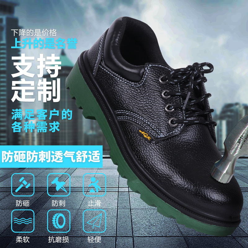 Wholesale Oil-Resistant Steel-Toe Anti-Puncture Safety Shoes for Men - Factory-Distributed Work Boots for Construction Sites and Workshops