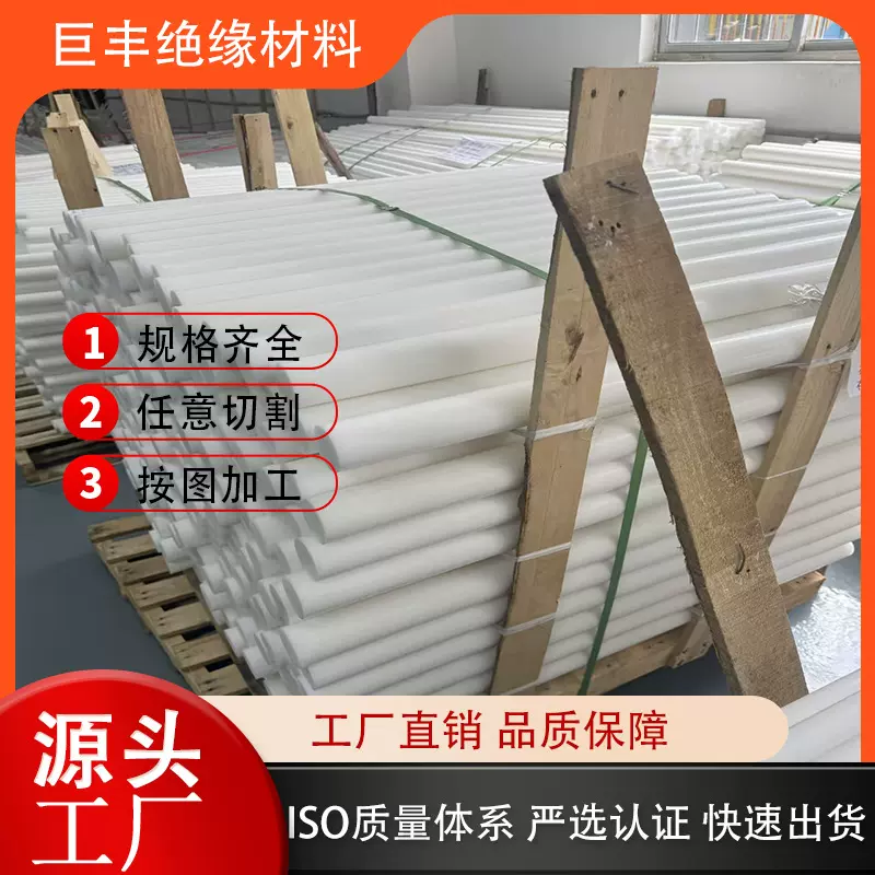 防静电黑色白色POM棒全新料聚甲醛棒材耐磨彩色赛钢圆棒自产自销