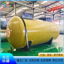 50立方sf双层汽油罐 加油站柴油罐 地下裂解油罐大型油库地埋油罐