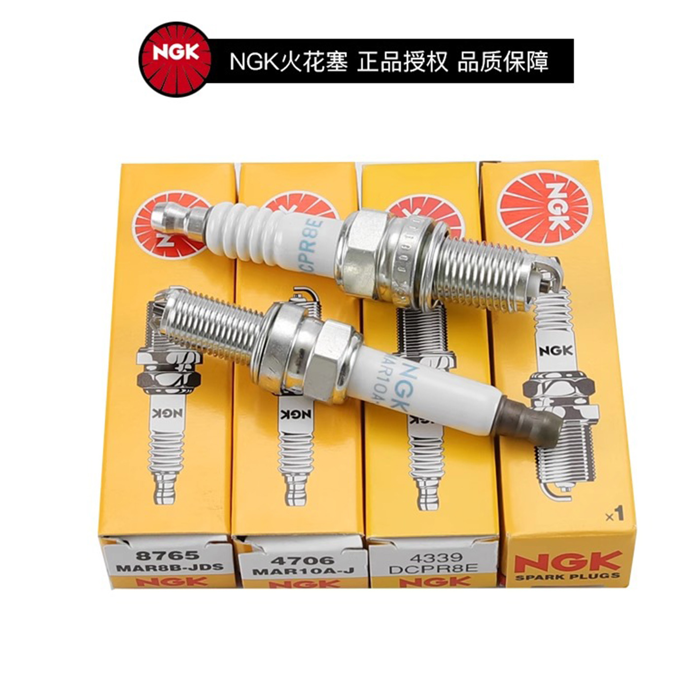Ngk Spark Plug Dcpr8E 【4339】 Suitable for Bombardier, Crossover 215, 260, Bmw F800700, Harley