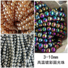 4-12MMˮ�������A��ɢ���� �ֹ�����diy���ƹ��L��朶�������