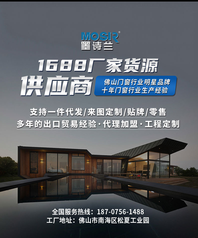 100平開窗_02.jpg