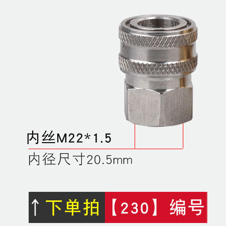 En stock al por mayor 3/8 series de alta presión lavadora de coches de acero inoxidable conector rápido lavadora tubería de agua accesorios de enchufe rápido