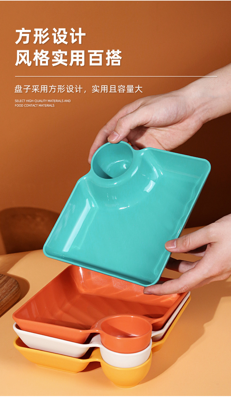 PP方饺盘详情页 (8)