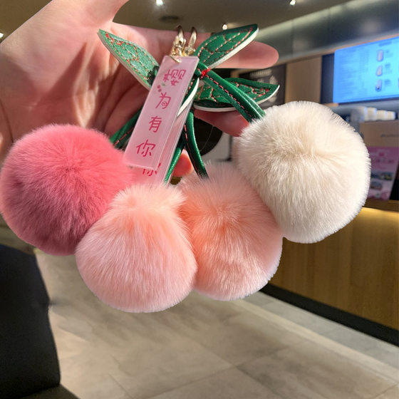 [Sakura for You] Plush Cherry Car Keychain Pendant Student Men and Women Couple Bag Gift Hanging Ornaments