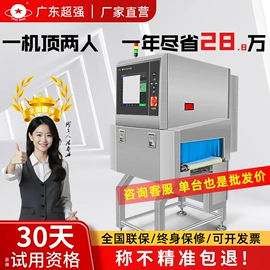 安检探测器;包装辅助设备;其他分离设备