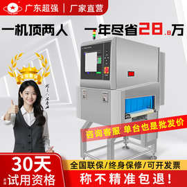 食品厂X光异物检测机金属陶瓷玻璃检测高精度剔除食品金属探测器