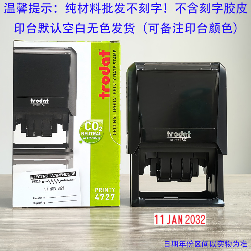 跨境卓达印章材料批发卓达日期印章回墨印章翻斗印章卓达印章印台|undefined