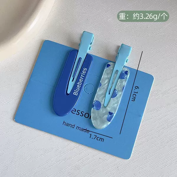 A-Blue New Style Pair