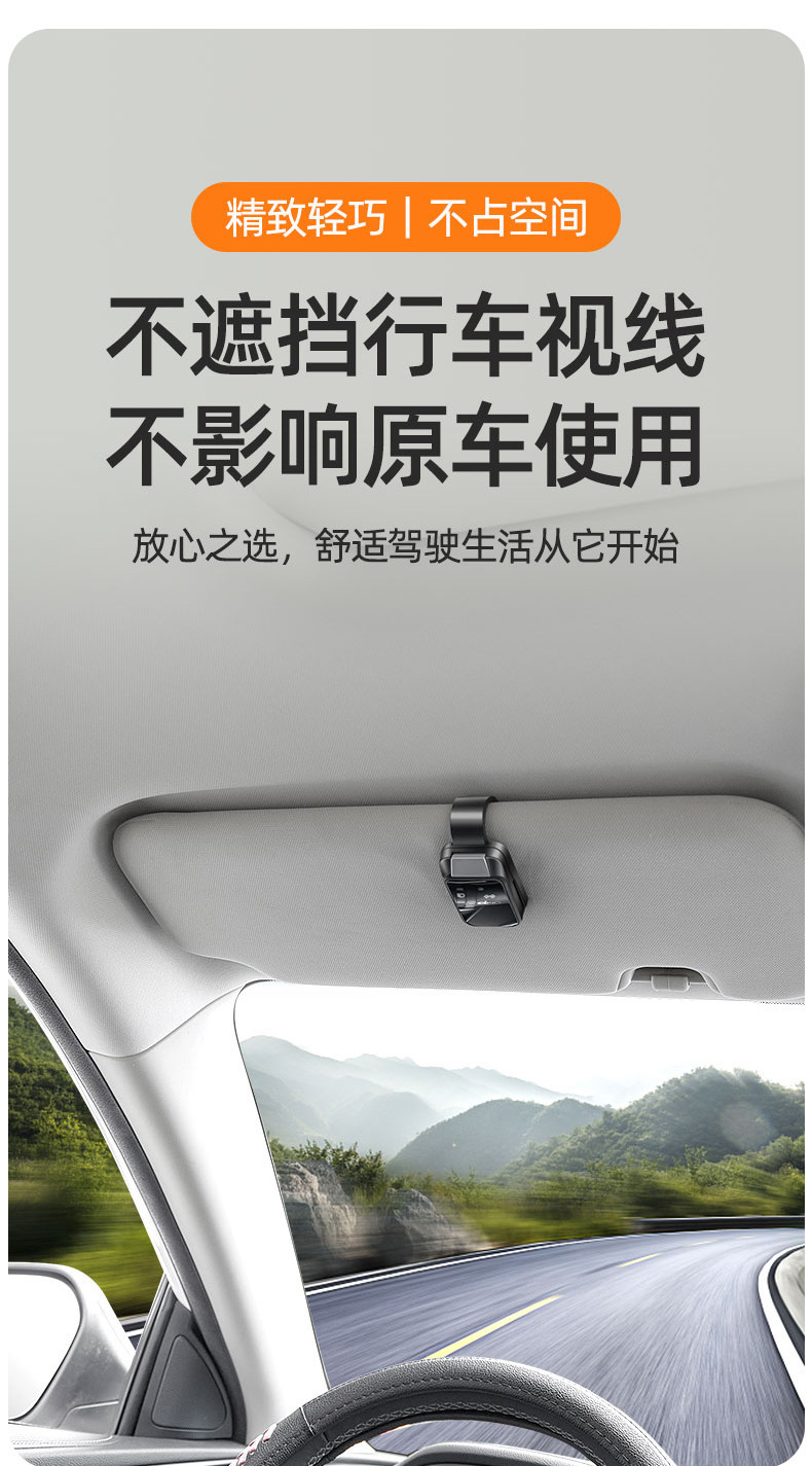 Applicable to Beijing bj40bj30bj60 car glasses clip car sun visor glasses case ticket clip car interior decoration