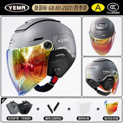 Motosiklet dəbilqələri – 3C Certified Electric Motorcycle Men - one-size-fits-all-four-seasons-pia-titanium-gray-with-aurora-red-long-mirror-transparent-long-mirror