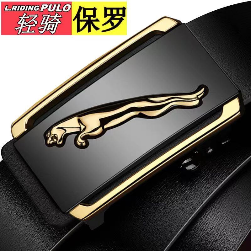 本物のPOLOポールベルトメンズハイエンド韓国トレンディユースモデル歯のない自動バックルビジネスベルト|undefined