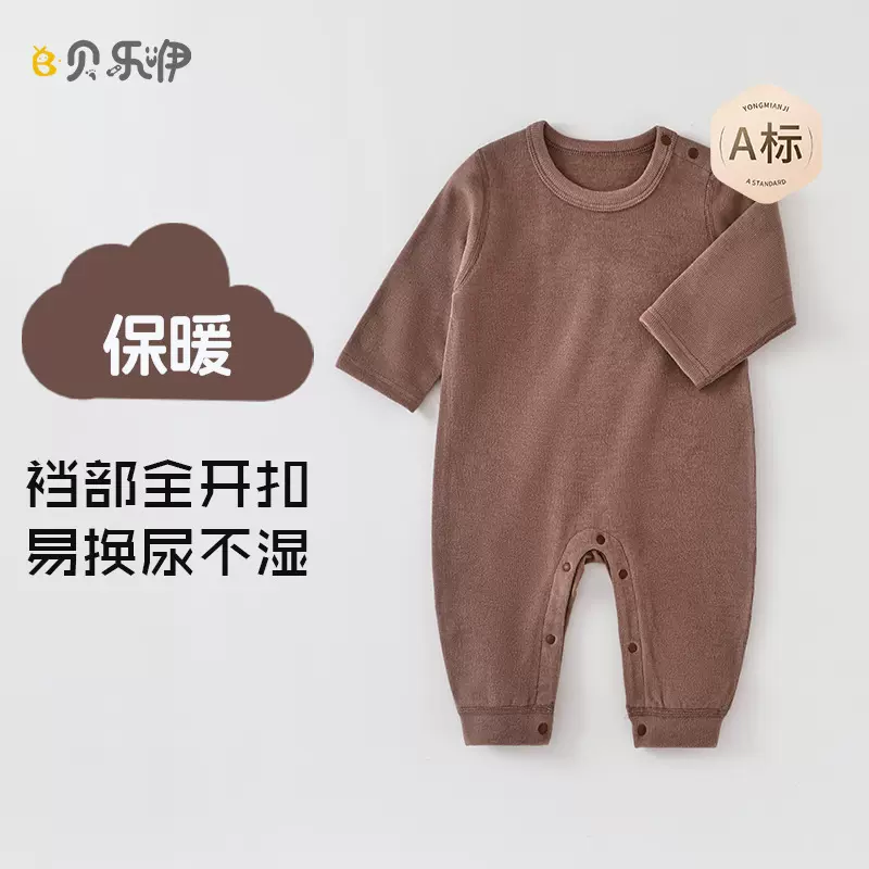 婴儿春秋冬款德绒连体衣服冬装宝宝睡衣冬季贴身保暖内衣打底秋装