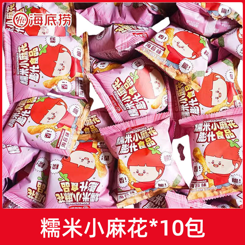 小脆脆门店同款零食锅巴薯条海底捞脆虎牙火锅妙脆角食品小包装角|undefined