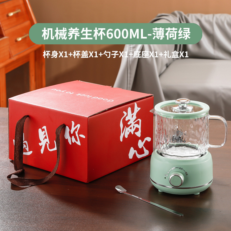 新しい多機能ガラス養生ポット家庭用養生カップ電熱カップオフィス煮花ティーポット湯たんぽプレゼント|undefined