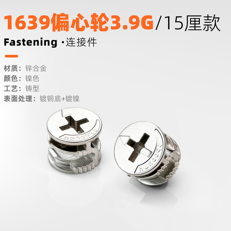 【1639】3.9g alloy wheel Image