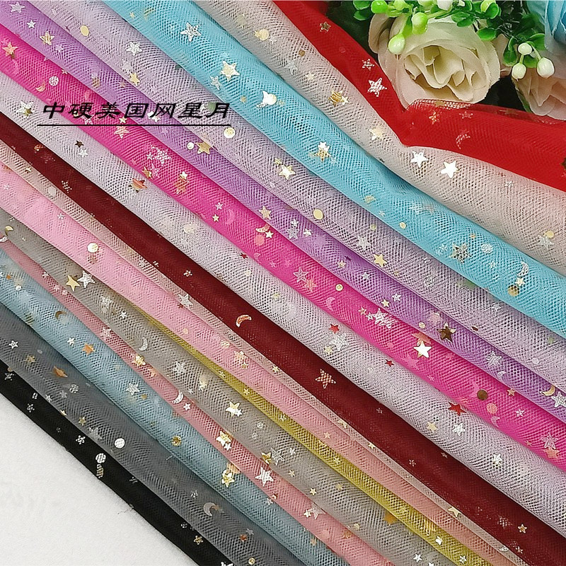 Accompanying Gift Star Moon Yarn Flower Packaging Star Yarn Mesh Fabric Wedding Dress Wedding Clothing Fabric Generation Cutting Accompanying Gift Star Moon Yarn Flower Packaging Star Yarn Mesh Fabric Wedding Dress Wedding Clothing Fabric Generation Cutting