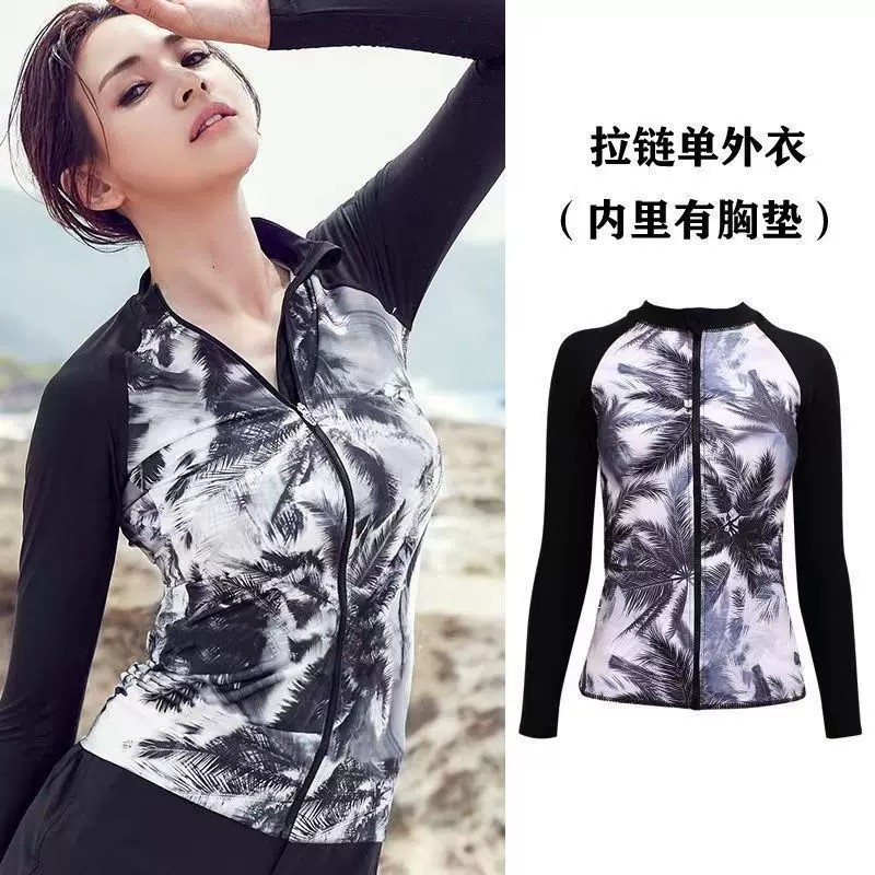 长袖防晒冲浪服潜水泳衣女分体单件大码保守前拉链游泳带胸垫上衣