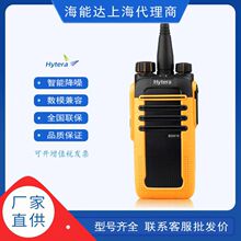 Hytera���ܴ�BD610���ֶԽ����Ƶ���ҵ������ͷ�̳�BD615�ֳֻ�