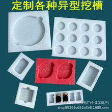 EPE��������ĭ���Μp��ˮ�����yƷ���f���o���r�����������S��