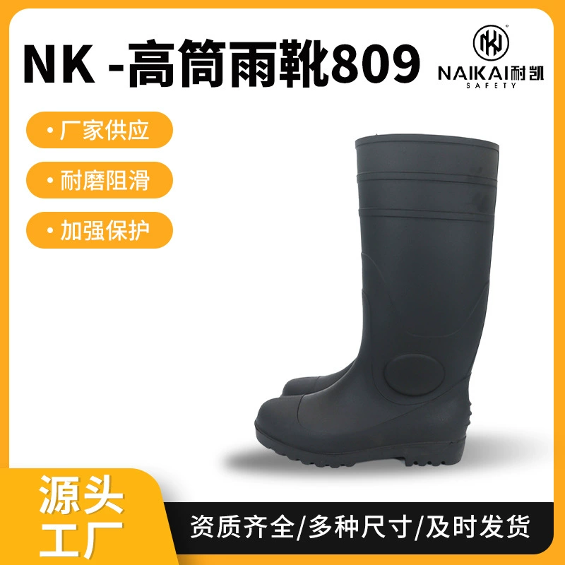 Производители поставляют матовые защитные ботинки для дождя на строительной площадке