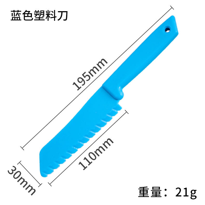 파란색