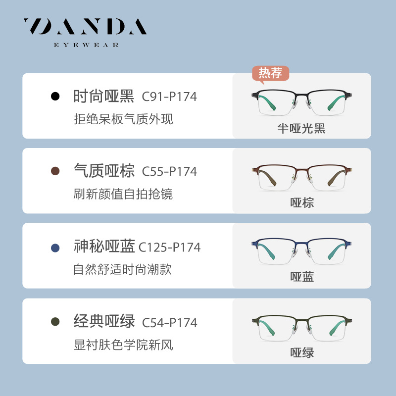 Nuevas gafas de luz anti-azul ST6208 medio MARCO DE MODA gafas lisas de titanio puro ultra ligero TR gafas piernas se pueden equipar con gafas de miopía