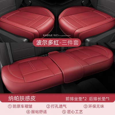 Universal seat cover: Driving Cushion Leather Seat Cover - bordeaux-red-three-piece-set-dropshipping-support-customization