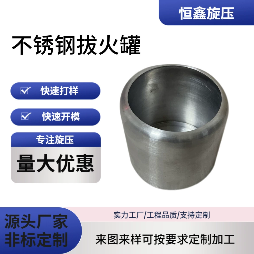 Изготавливаем различные растягивающиеся детали, вращающиеся детали, алюминиевые абажуры из нержавеющей стали, большие и маленькие аксессуары, обработку вращающегося оборудования.