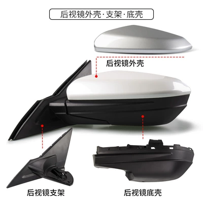 Civic Rearview Mirror Shell Reflective: Large field of view rear view auxiliary mirror