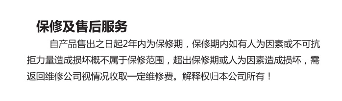 电池款壁挂炉温控器