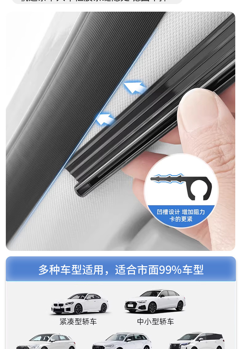 New Energy Vehicle Sunshade Curtain, Magnetic Car Curtain, Track-Style Cartoon Curtain, Baby Sun Protection, Infant Blackout Curtain