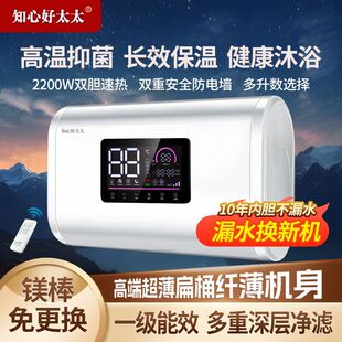 ֪�ĺ�̫~늟��ˮ�����ⷿ��ˮʽԡ��ϴ��40/50/60/80��һ����Ч