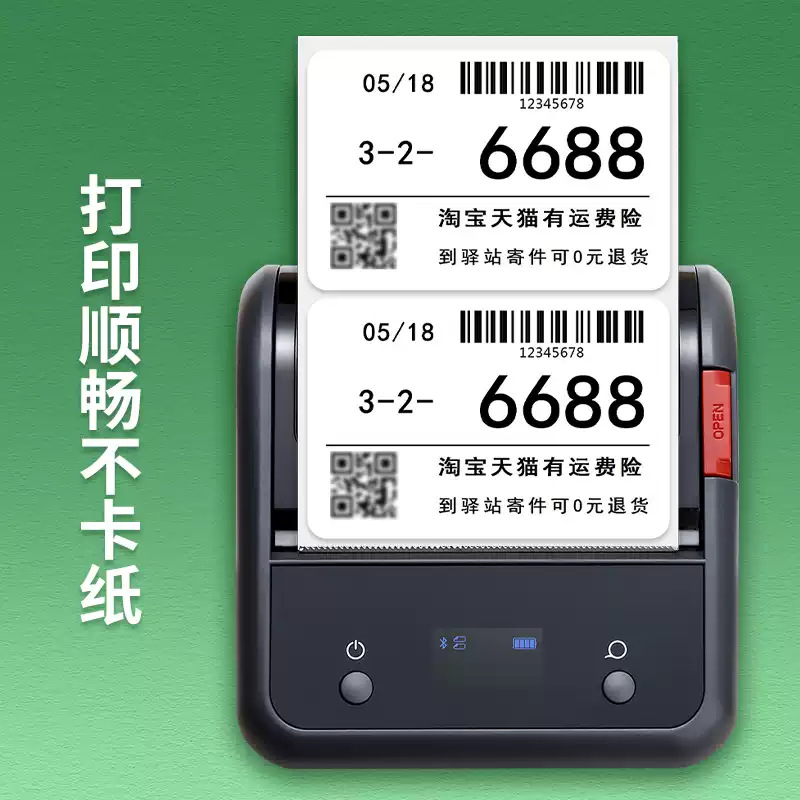 Caja completa de 60 * 40 novato estación de correo portátil tres etiquetas adhesivas sensibles al calor etiqueta adhesiva etiqueta especial de almacenamiento de la estación de correo