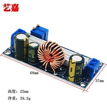 自動升降壓電源模塊0.5-30V可調LED驅動電池太陽能恆壓恆流充電板