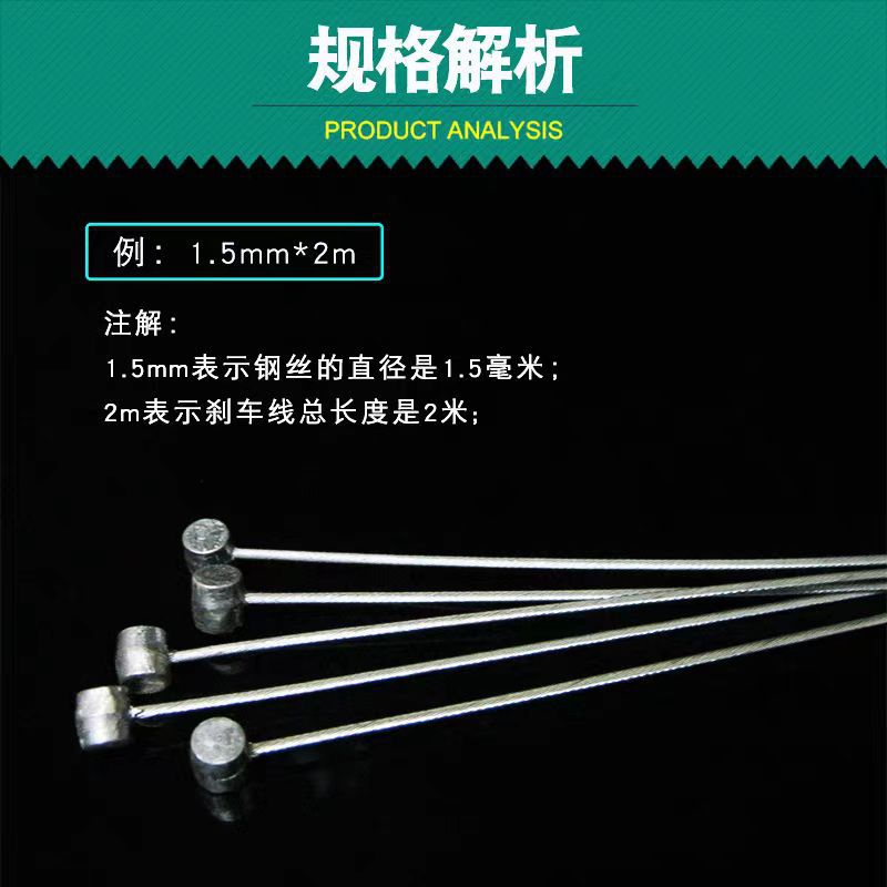 Núcleo de alambre largo de 2 m núcleo de cable de freno de bicicleta de vehículo eléctrico núcleo de cable de freno Chuck tipo T