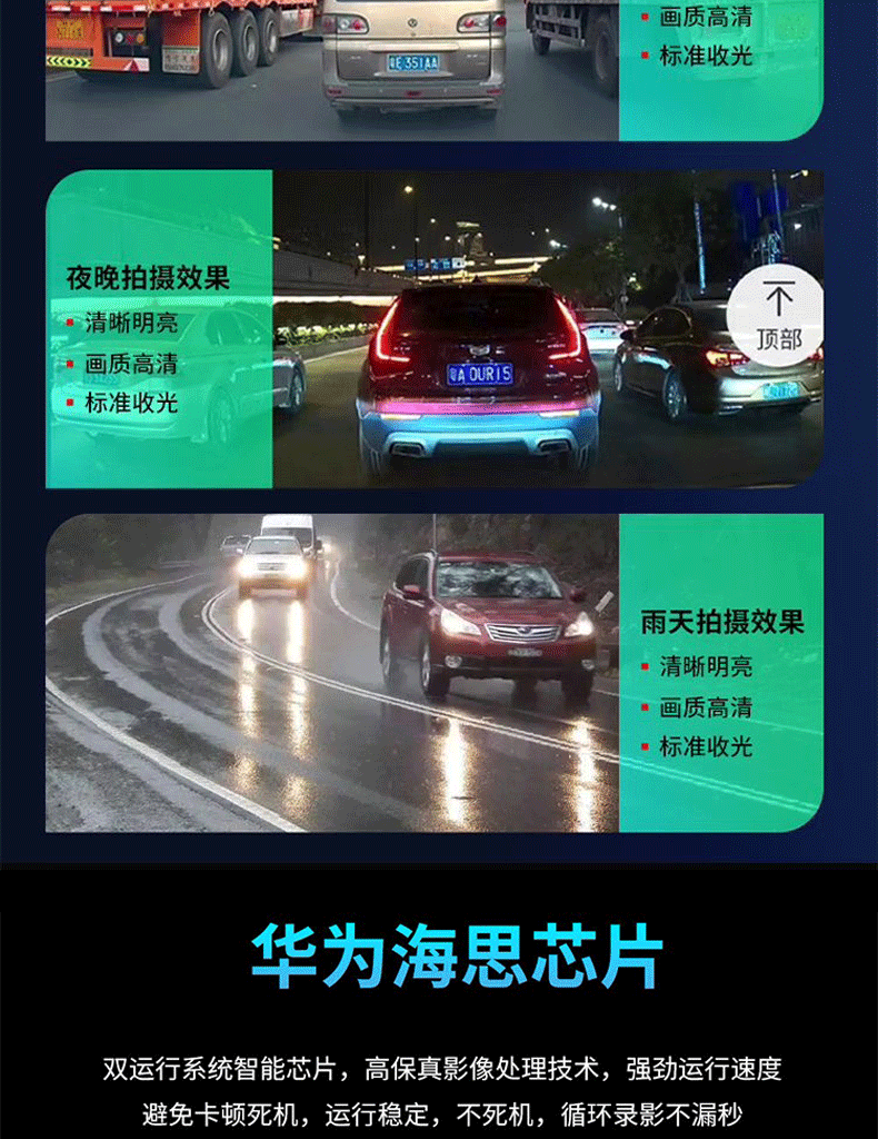 Jietu X70Plus Dedicated Dash Cam with Original Factory High-Definition Hidden Installation, Dual-Camera, and Sentry Mode
